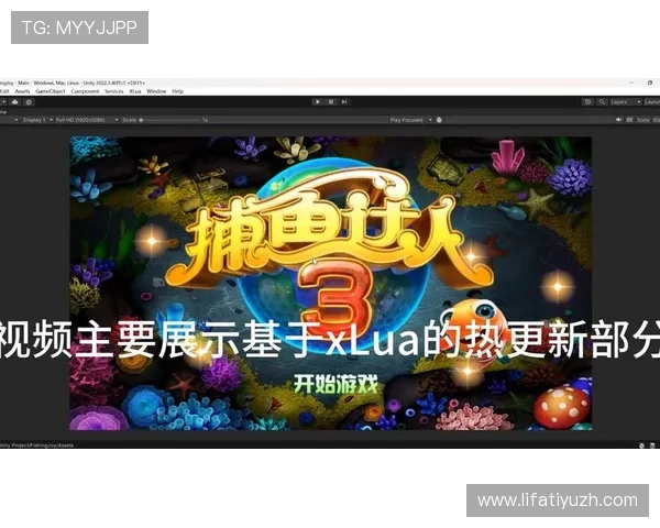 捕鱼达人官网入口最新版本下载指南，确保游戏体验流畅无阻