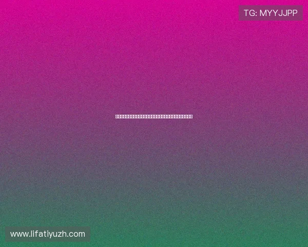 汇丰国际娱乐网技术保障与安全措施解析，保障玩家资金与信息安全