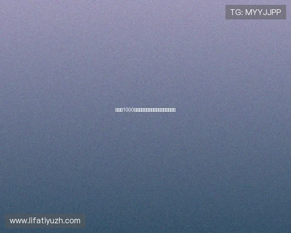 百家樂1000元玩法新手必学的布局和押注技巧指南 百家樂1000元玩法新手必学的布局和押注技巧指南