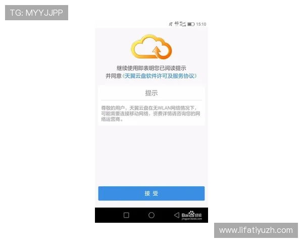K8真人厅用户隐私保护措施:确保个人信息安全的具体做法 K8真人厅用户隐私保护措施:确保个人信息安全的具体做法
