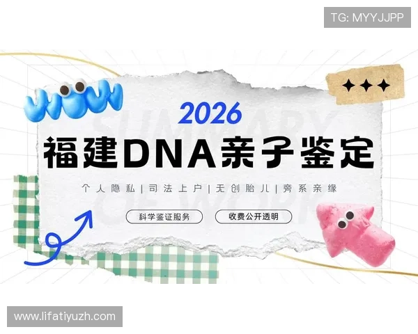 乐天堂fun88网址常见问题解答及最新入口地址更新信息分享