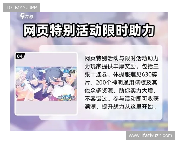 BBIN登录娱乐平台多重优惠活动不断,丰富奖励机制助力玩家轻松赢取丰厚奖励 BBIN登录娱乐平台多重优惠活动不断,丰富奖励机制助力玩家轻松赢取丰厚奖励