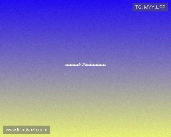 挪威对塞内加尔比赛中MVP评选的关键因素及最热门人选分析 挪威对塞内加尔比赛中MVP评选的关键因素及最热门人选分析