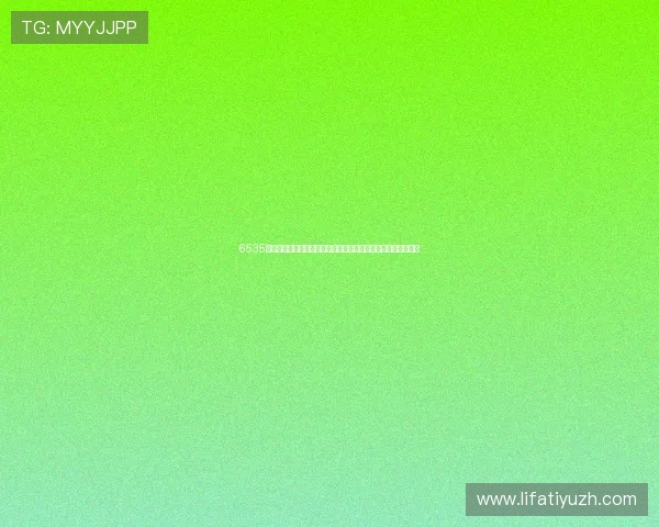 6535体育官方地址最新入口全面解析助你轻松访问体育赛事直播平台