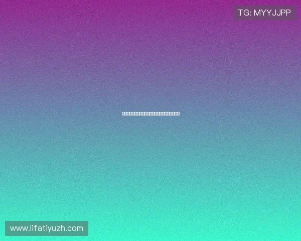 中欧体育合作对推动体育产业全球化的深远影响分析 中欧体育合作对推动体育产业全球化的深远影响分析